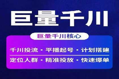 金融行业SEM推广案例：精准触达目标用户